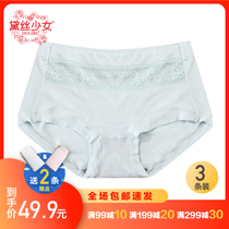 3 Dress Daisy Teenage Pants 50 Ultrafine Mordale Breathable Lady Sexy Mid-Waist Lifting Hip Triangle Bottom Pants