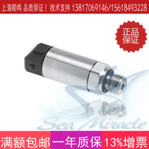 Original imported HUBA Fuba 511 series liquid pressure transmitter Water pipe gauge pressure sensor