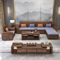 Golden silk walnut wood sofa winter and summer modern Chinese living room furniture light luxury corner storage full combination