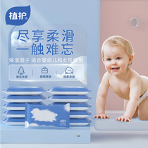 Plant protection moisturizing paper towel Cloud soft paper 3 packs of experience for newborn baby special cream paper household towel 40 draw