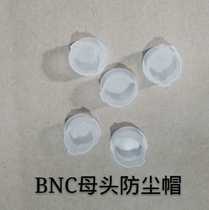 Factory direct BNC female plastic dust cap protection plug cover large