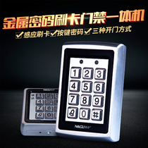 Naki password ID card reader Access controller Backlight luminous anti-smashing metal access control machine All-in-one machine