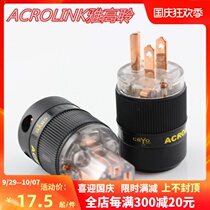 Acrolink Accor LED LED FP FC-10 Frozen Copper Fever Audio American Power Plug