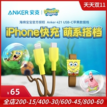 Anker Anker sponge baby suitable for Apple iPhone14 pro max mobile phone fast charging wire C-L data line PD line MFI official certification type -