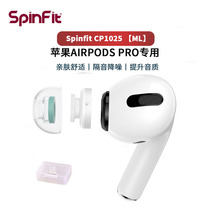 Dayin Cospinfit cp1025 Bluetooth headphone sleeve sf cover AirPods Pro