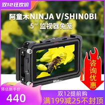 NITZE Nicai film and television equipment Astro Boy NINJA 5 inch monitor NINJA V shinobi rabbit cage accessories