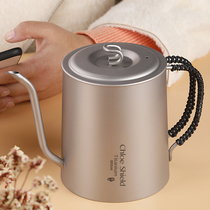 Coe shield outdoor pure titanium coffee pot home camping travel boiled teapot light titanium kettle portable coffee cup