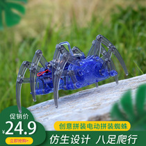 Spider robot Electric assembly walking toy Technology small production handmade materials students diy experimental set