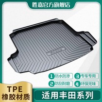 Dedicated Toyota trunk mat Camry Lei Lingzhixuan X Asian Dragon and Lion Enjoying Trunk 21 car modification