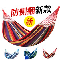 Portable swing canvas widening adult home park students increase anti-rollover climbing cradle chair double hanging blue