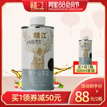 Ganjiang Camellia Oil pure 500ml Baby Wild Camellia oil Edible oil Wild Jiangxi tea tree oil Camellia Seed oil