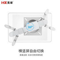 The new wall-mounted tablet stand IPAD Microsoft Surface tablet is suitable for display bracket