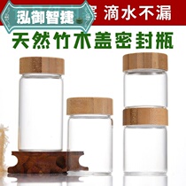 Wide mouth small glass bottle with lid seal food grade empty glass medicine bottle small bamboo and wood lid glass sealed jar creative