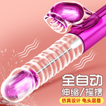 Womens self-defense comfort device female abnormal sex products super shock sex womens comfort toys