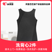 Wash vest 2 pieces of laundry service Shunfeng door-to-door free of charge and sterilization disinfection