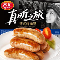 qi hui really Xin Tour barbecue intestinal volcanic sausage black pepper authentic crisp sausage desktop hot dog flavor sausage