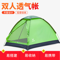 Wei camping childrens tent Outdoor 2 person camping park tent girl game house Mini cartoon doll house male