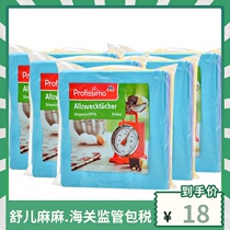 German original imported DMprofissimo kitchen living room dry cloth wipe table waterless scouring cloth rag