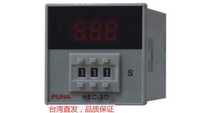 Taiwan original PUNA Punai time relay H5C-3DH5C-2D electronic time relay recommended