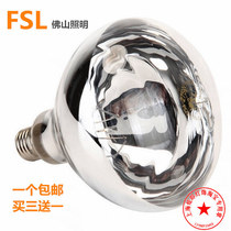 Foshan Yuba bulb 275W Foshan lighting Yuba heating bulb Infrared waterproof explosion-proof heating yuba