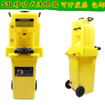 Eagle beast 6650A portable mobile eye washer device emergency wall hanging laboratory 53L hand push eye washer