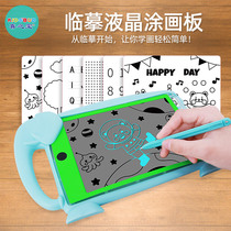 LCD handwriting board transparent copying childrens electronic writing drawing board small blackboard childrens home magnetic graffiti board