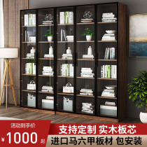 Solid wood bookcase with glass door Floor-to-ceiling modern simple whole wall bookshelf Custom study storage Light luxury Nordic bookcase