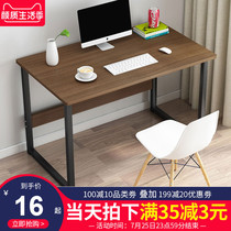 Computer desktop desk Home office desk Bedroom small simple rental student learning writing desk Simple desk