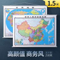 (Zhongtu Beidou official enterprise edition)2021 new version of China map wall chart World map (2 sets)1 5x1 1 meter office super high-definition waterproof coating large