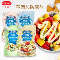 (Summer New) Heinz sweet salad dressing 175g fruit and vegetable salad dressing Sushi ingredients