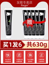 Activated charcoal bamboo charcoal black toothpaste Li Jia to yellow tartar bright white to bad breath Non-whitening breath fresh Qi
