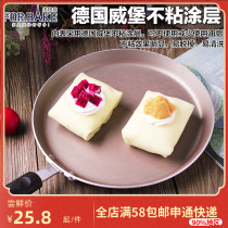 Baking utensils French bakery saucepan 16cm lasagna cake banjen cooker induction cooker gas non-stick pan