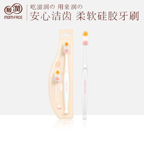 Pro-run maternal silicone tooth protection toothbrush Pregnant woman monthly toothbrush postpartum special oral care toothbrush 1 set