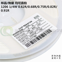 50) SMD resistor 1206 1 % 5% 0 62R 0 68R 0 75R 0 82R 0 91R 1 4W