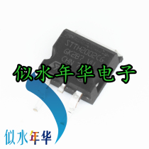 Brand new imported original fast recovery diode STTH2002CG volume big price excellent