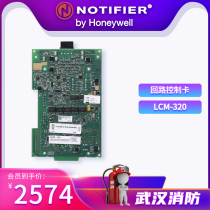 nuo di mofeel circuit card LCM-320