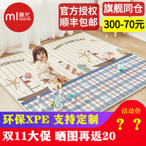 Manlong XPE environmental protection baby crawling mat double-sided thickened 2CM childrens foam mat baby climbing mat can be customized