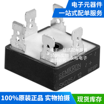 Brand new original SKD25 18 power module rectifier bridge module