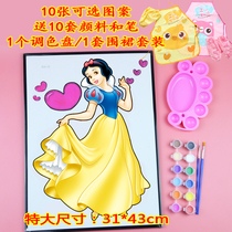  Park square childrens painting Color Paint Swatch Pigment filling to pass the time Fuel gouache