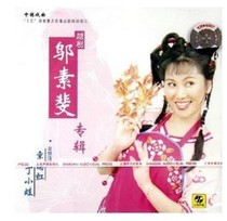 Genuine Yue Opera (Wu Sufei Album) Shanghai Audio-visual CD