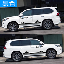 Suitable for Lexus LX570 car stickers Pull flower Lexus GX400 modified off-road vehicle body color strip waist line stickers