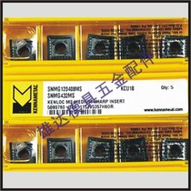 SNMM190616RP KC9125 Blade