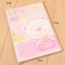 Thicken plastic shell plastic packet Book Case Small package Self - paste book film 32K book set