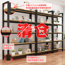 Shelf shelf Multi-layer display shelf Supermarket convenience store warehouse display Cosmetics display table storage shelf
