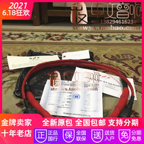 American NBS snake king Snake king new RED flaming red power cord New Simcere original]