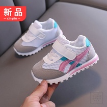 Spring and autumn mesh childrens sports shoes 1-6 years old baby toddler shoes soft-soled infant shoes Korean version of mens and womens childrens shoes