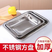 Iron basin rectangular belt magnetic fast food disc pallet rice deep steam plate stainless steel roasted fish pot restaurant