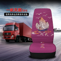 50 Ling Qingling 100P 600p 700p KV100 KV600 all-inclusive four seasons Ice Silk leather truck seat cover