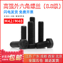 Hair Black 8 8 Outer Hexagonal State Label high-strength lengthened screw Outer hexagonal bolt M42M48 * 80-280mm