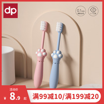 Dipuai infant child soft hair toothbrush baby special 1-2-3-4-5-6-12 years old training tooth protection tooth milk toothbrush